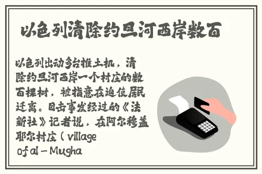 国精产品**